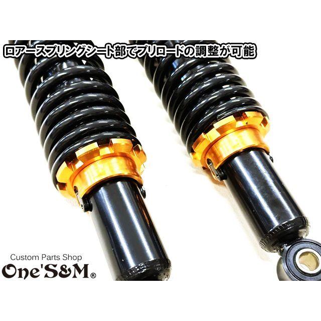 モンキー125 JB02 ダックス125 ST125専用 リアサスペンション モンキー125 JB02 ダックス125 ST125専用 リアサスペンション