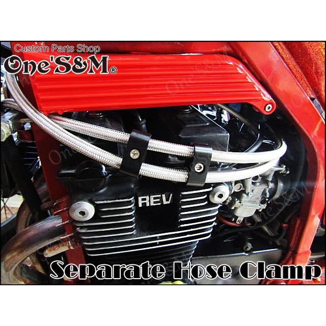 アルミ製 ホースクランプ セパレートクランプ カラー選択可能 ブレーキホース オイルクーラーホース 等に P7 Color P7 Hcolor ワンズアンドエム 通販 Yahoo ショッピング