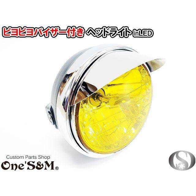 ピヨピヨ組込済み 180φ イエローレンズ 丸型ヘッドライト ピヨピヨ組込済み 180φ イエローレンズ 丸型ヘッドライト