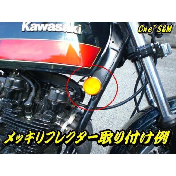 ゆアウトレット 丸型リフレクター 反射板 橙 [R13-1ORB] : ワンズ
