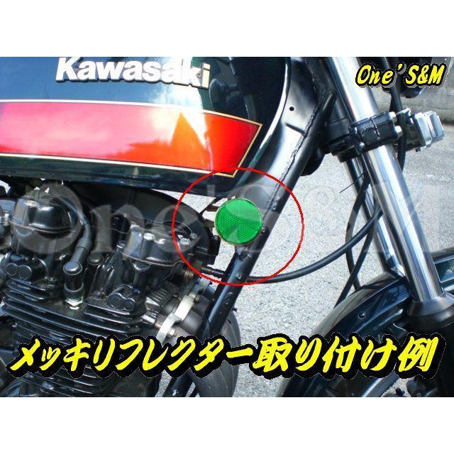 ゆアウトレット クリア丸型リフレクター 反射板 [R13-2CRB] : ワンズ 