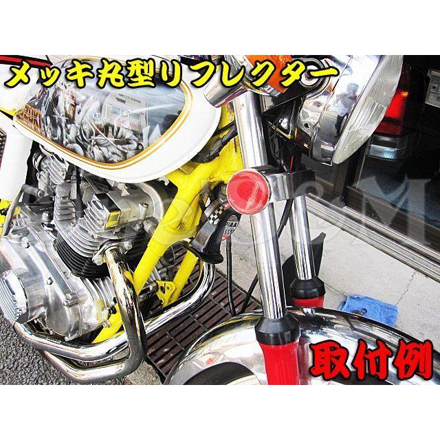ゆアウトレット クリア丸型リフレクター 反射板 [R13-2CRB] : ワンズ
