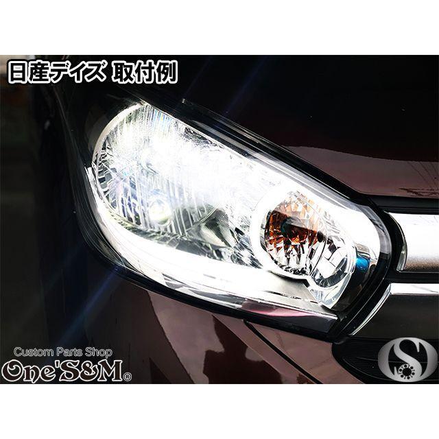 日産 DAYZ デイズ B21W デイズルークス B21A ハロゲン車用 高