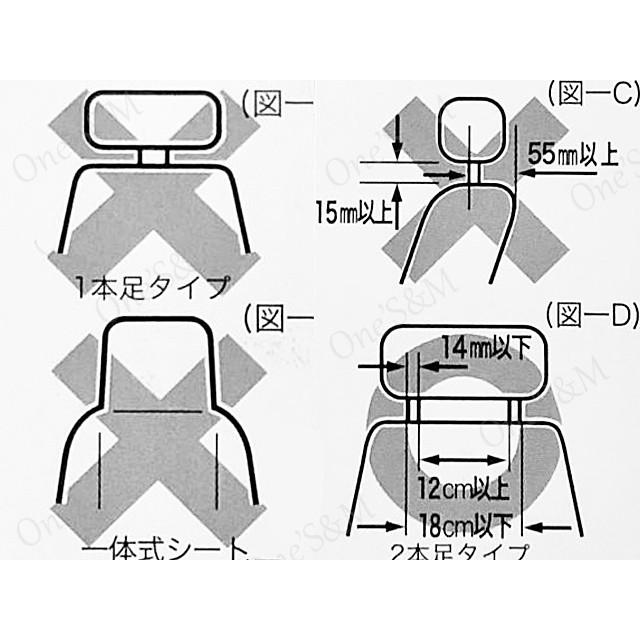 B級 ヘッドレスト リアトレイkit テーブル ジュースホルダー ドリンクホルダー 運転席 助手席 後部座席 スズキ車汎用 R 1b R 1b S1 ワンズアンドエム 通販 Yahoo ショッピング