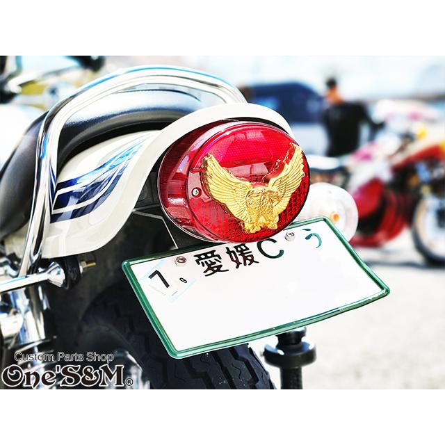 愛媛県産 イーグルテールレンズ Z1 Z2 ZI ZII 750RS Z750T KH250