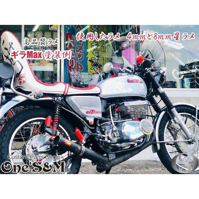 コルク　YAMAHAラメ塗装　新品未使用 楽天市場】塗装用ラメ ラメフレーク ラメ ヘルメット コルク半
