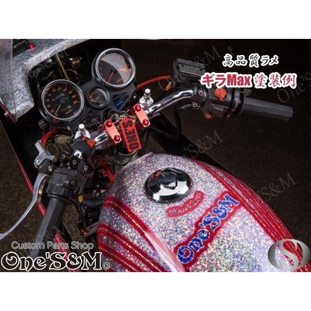 コルク　YAMAHAラメ塗装　新品未使用 送料込み】最高級 50g 六角ラメフレーク 塗装 0.5mm カラー