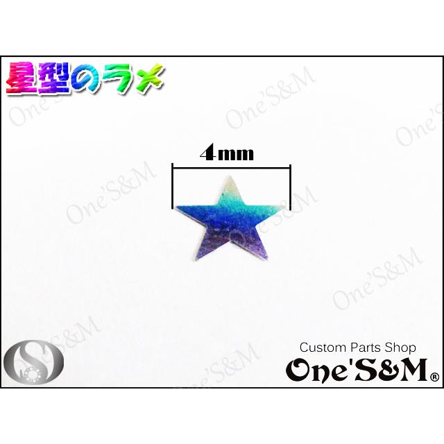 ゆ星型 25g ラメ フレーク 塗装 カラー:レインボー 星ラメ : u10-6or7 : ワンズアンドエム - 通販 - Yahoo!ショッピング ゆ星型 25g ラメ フレーク 塗装 カラー:レインボー 星ラメ : u10-6or7 : ワンズアンドエム - 通販 - Yahoo!ショッピング