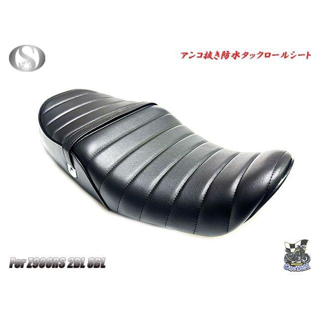 送料込!Z900RS 2BL-ZR900C 8BL-ZR900K用 タックロール 送料込!Z900RS 2BL-ZR900C 8BL-ZR900K用 タックロール