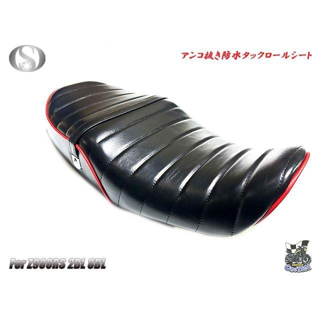 送料込!Z900RS 2BL-ZR900C 8BL-ZR900K用 タックロール 送料込!Z900RS 2BL-ZR900C 8BL-ZR900K用 タックロール