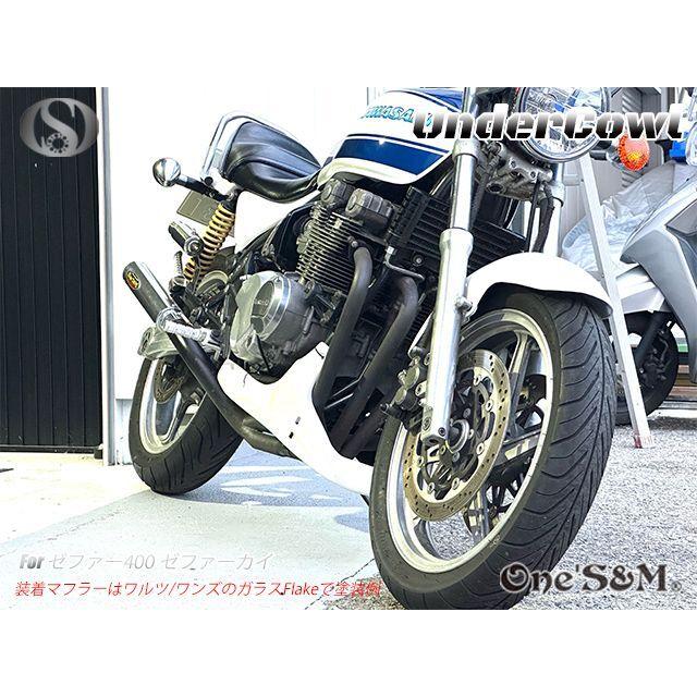 NEW アンダーカウル 黒 ツインダクトVer ゼファー400 ゼファーカイ C1-ファイナル用｜ones-parts-shop｜14