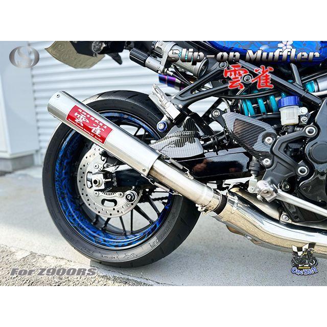 純正エキパイ対応 Z900RS Cafe ワンズ管 雲雀Ver スリップオン 純正エキパイ対応 Z900RS Cafe ワンズ管 雲雀Ver スリップオン