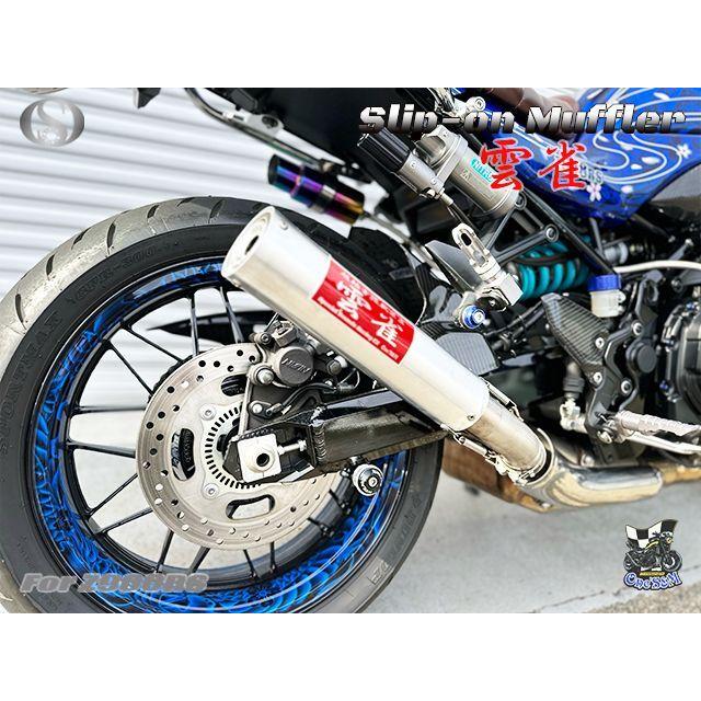 純正エキパイ対応 Z900RS Cafe ワンズ管 雲雀Ver スリップオン 純正エキパイ対応 Z900RS Cafe ワンズ管 雲雀Ver スリップオン