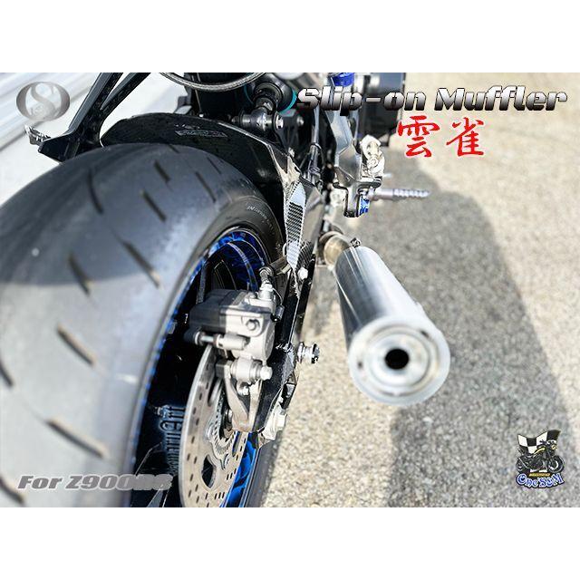 純正エキパイ対応 Z900RS Cafe ワンズ管 雲雀Ver スリップオン 純正エキパイ対応 Z900RS Cafe ワンズ管 雲雀Ver スリップオン