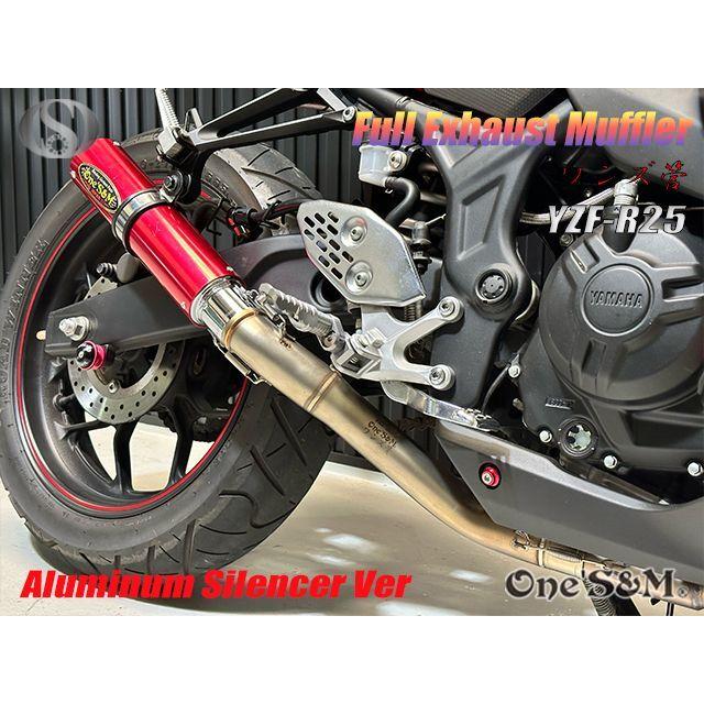 YZF R25 RG10J専用 高精度 フルエキゾーストマフラー ワンズ管 YZF R25 RG10J専用 高精度 フルエキゾーストマフラー ワンズ管