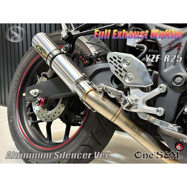 YZF R25 RG10J専用 高精度 フルエキゾーストマフラー ワンズ管 YZF R25 RG10J専用 高精度 フルエキゾーストマフラー ワンズ管