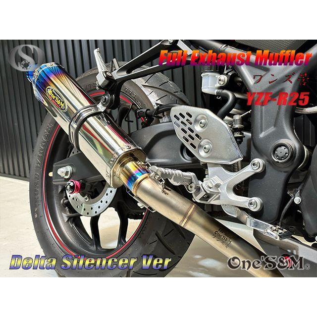 YZF R25 RG10J専用 高精度 フルエキゾーストマフラー ワンズ管 YZF R25 RG10J専用 高精度 フルエキゾーストマフラー ワンズ管