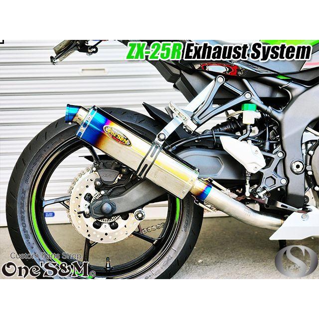 ZX25R専用 フルエキゾーストマフラー ワンズ管 ロングデルタ ZX25R専用 フルエキゾーストマフラー ワンズ管 ロングデルタ