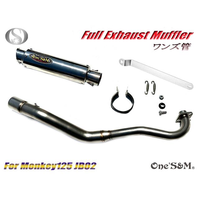 【584】セール！ 新品 モンキー125 ショート管 黒 JB02用 マフラー 584】モンキー125 ショート管 ブラック JB02用 : CHERRYヤフー