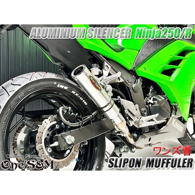 Ninja250 Ninja250R ニンジャ250 Z250 専用 純正エキパイ用 Ninja250 Ninja250R ニンジャ250 Z250 専用 純正エキパイ用