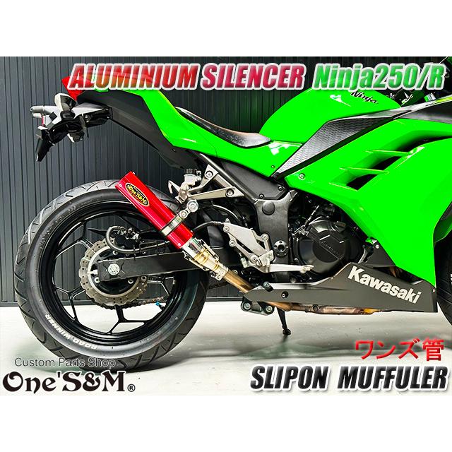 Ninja250 Ninja250R ニンジャ250 Z250 専用 純正エキパイ用 Ninja250 Ninja250R ニンジャ250 Z250 専用 純正エキパイ用