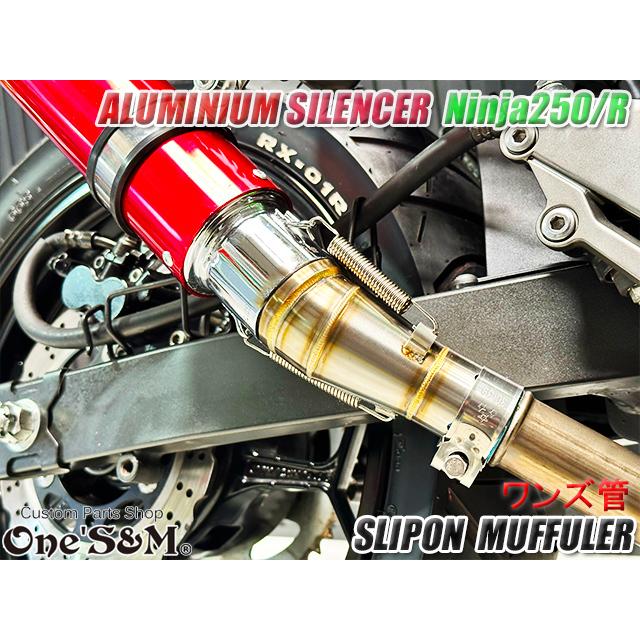 Ninja250 Ninja250R ニンジャ250 Z250 専用 純正エキパイ用 Ninja250 Ninja250R ニンジャ250 Z250 専用 純正エキパイ用