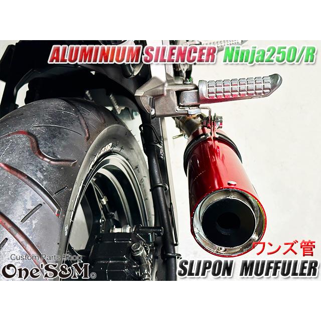 Ninja250 Ninja250R ニンジャ250 Z250 専用 純正エキパイ用 Ninja250 Ninja250R ニンジャ250 Z250 専用 純正エキパイ用