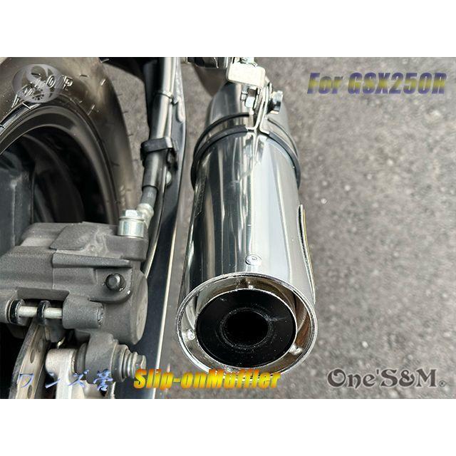 純正エキパイ専用 GSX250R 2BK-DN11A用 スリップオン マフラー 純正エキパイ専用 GSX250R 2BK-DN11A用 スリップオン マフラー