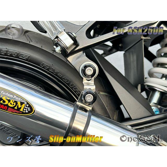 純正エキパイ専用 GSX250R 2BK-DN11A用 スリップオン マフラー 純正エキパイ専用 GSX250R 2BK-DN11A用 スリップオン マフラー