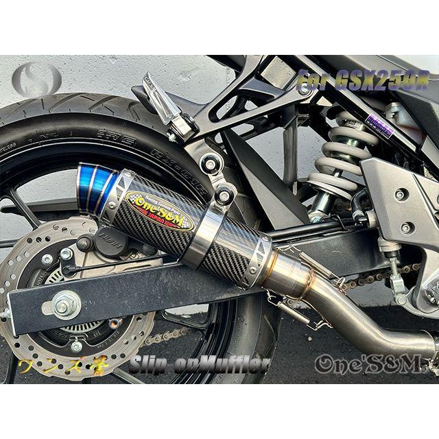 純正エキパイ専用 GSX250R 2BK-DN11A用 スリップオン マフラー カーボンサイレンサー｜ones-parts-shop｜09