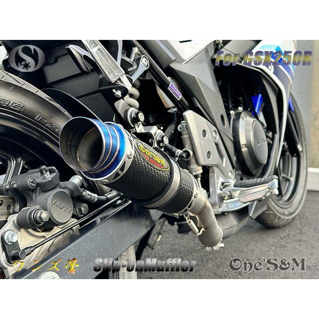 純正エキパイ専用 GSX250R 2BK-DN11A用 スリップオン マフラー 純正エキパイ専用 GSX250R 2BK-DN11A用 スリップオン マフラー