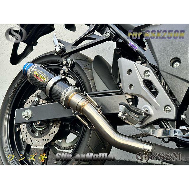 純正エキパイ専用 GSX250R 2BK-DN11A用 スリップオン マフラー 純正エキパイ専用 GSX250R 2BK-DN11A用 スリップオン マフラー