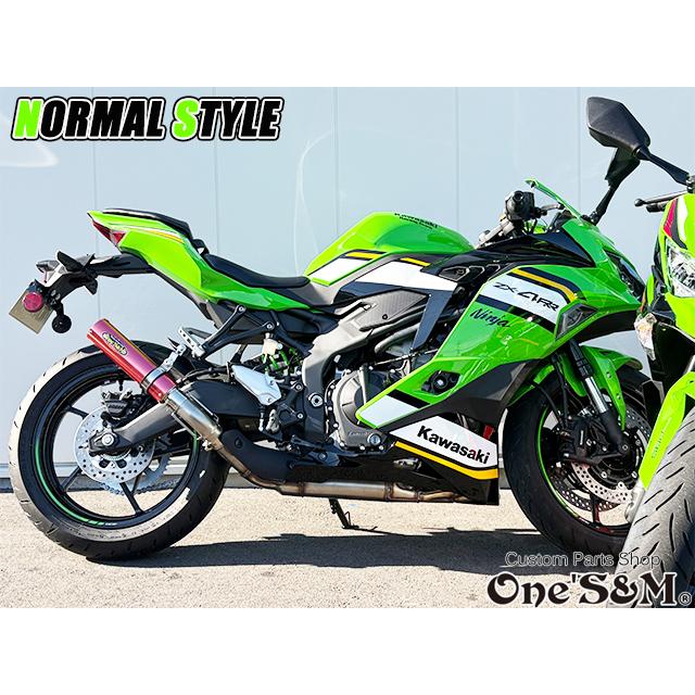 ZX-4R ZX-4RR ZX-25R 2024y専用 スリップオンマフラー ワンズ管 ZX-4R ZX-4RR ZX-25R 2024y専用 スリップオンマフラー ワンズ管