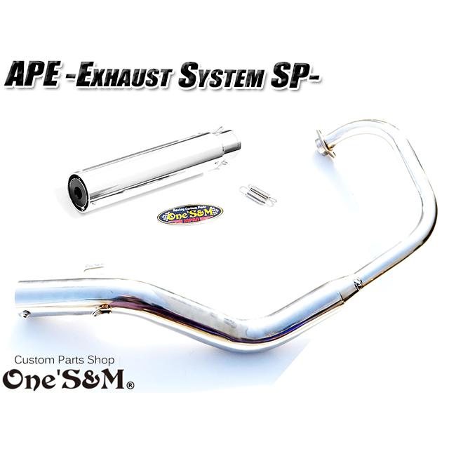 送料込！ APE50 エイプ50 専用 マフラー フルエキゾースト マフラー 手曲げ ワンズ管SP｜ones-parts-shop｜03