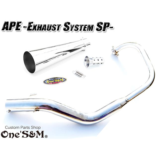 送料込！ APE50 エイプ50 専用 マフラー フルエキゾースト マフラー 手曲げ ワンズ管SP｜ones-parts-shop｜04