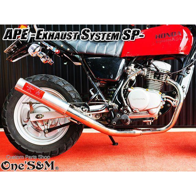 送料込！ APE50 エイプ50 専用 マフラー フルエキゾースト マフラー 手曲げ ワンズ管SP｜ones-parts-shop｜17