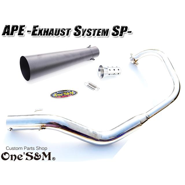 送料込！ APE50 エイプ50 専用 マフラー フルエキゾースト マフラー 手曲げ ワンズ管SP｜ones-parts-shop｜05