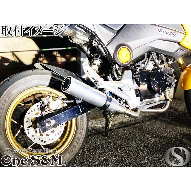 グロム Msx125 Jc61 Jc75 専用 フルエキゾーストマフラー スリップオン ワンズ管 W2 45 ワンズアンドエム 通販 Yahoo ショッピング