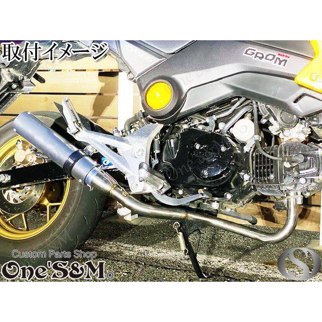 グロム Msx125 Jc61 Jc75 専用 フルエキゾーストマフラー スリップオン ワンズ管 W2 45 ワンズアンドエム 通販 Yahoo ショッピング