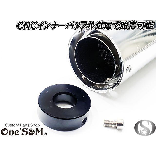 送料込！ 純正エキパイ対応 50.8mm マフラー中間パイプ付き スリップオン アルミサイレンサーVer マフラーサイレンサー CB400SF NC42｜ones-parts-shop｜08