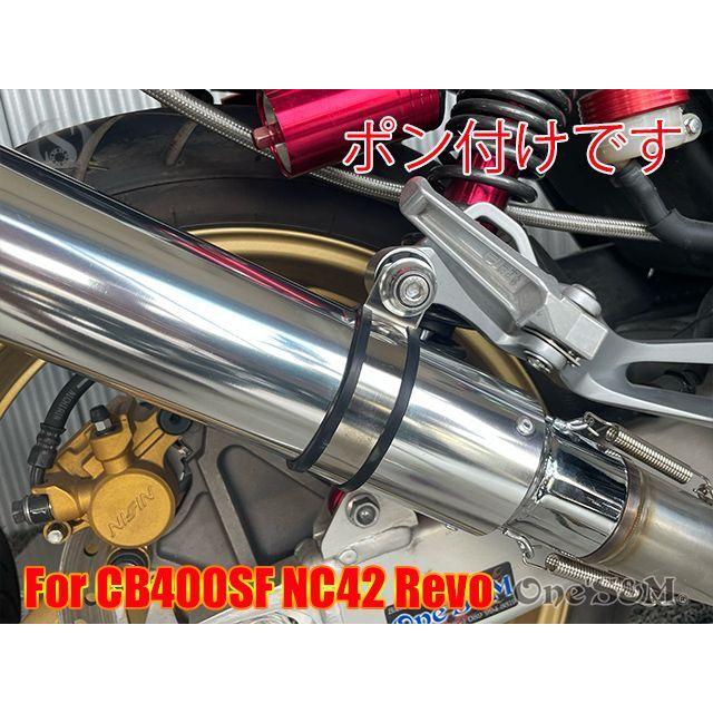 送料込! 純正エキパイ対応 50.8mm マフラー中間パイプ付き 送料込! 純正エキパイ対応 50.8mm マフラー中間パイプ付き