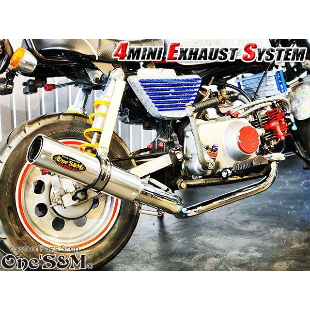 モンキー　ダックス　シャリー　エイプ ゴリラ　マフラー フルエキゾーストマフラー ワンズ管SP モンキー ゴリラ ダックス