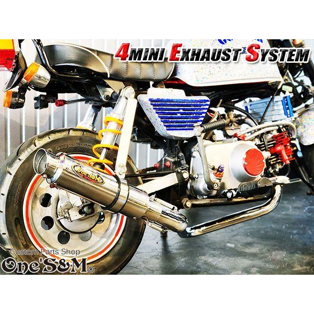 モンキー　ダックス　シャリー　エイプ ゴリラ　マフラー フルエキゾーストマフラー ワンズ管SP モンキー ゴリラ ダックス