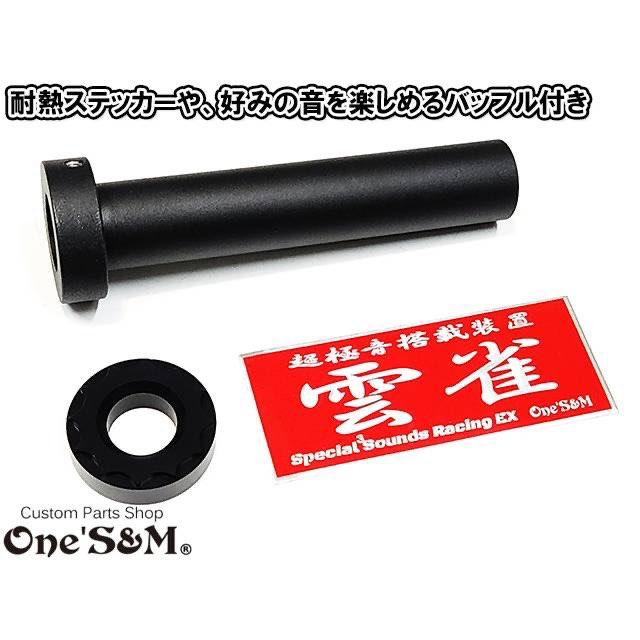雲雀サイレンサー ヒバリ ひばり アルミサイレンサー 3種類の 雲雀サイレンサー ヒバリ ひばり アルミサイレンサー 3種類の