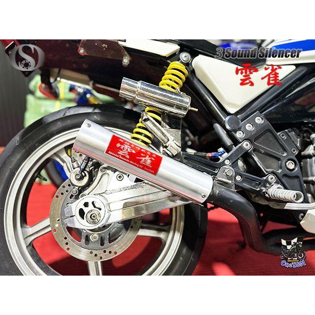 雲雀サイレンサー ヒバリ ひばり アルミサイレンサー 3種類の 雲雀サイレンサー ヒバリ ひばり アルミサイレンサー 3種類の