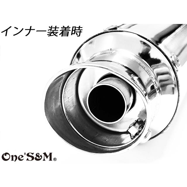 アウトレット ワンズ管 マフラーサイレンサー テールエンド54φ車汎用 アウトレット ワンズ管 マフラーサイレンサー テールエンド54φ車