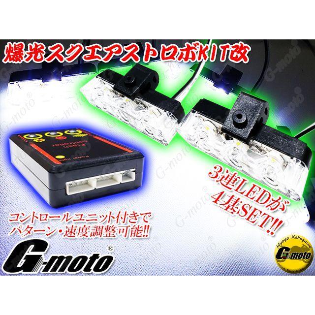 ストロボ Cycles Iron American – Super73-ZX その他