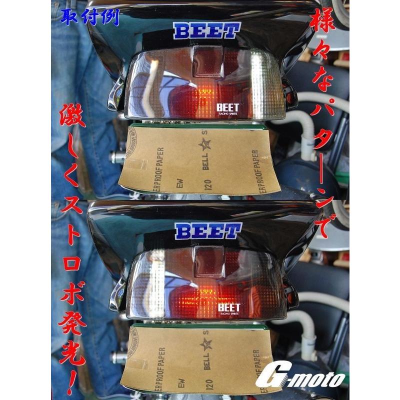 ゆアウトレット G-moto製 爆光！ スクエアストロボKIT 白Ver ホンダ