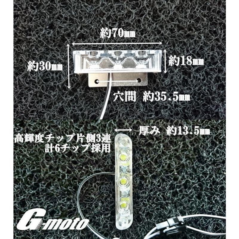 ゆアウトレット G-moto製 爆光！ スクエアストロボKIT 白Ver ヤマハ汎用 [Z1-7WTB]｜ones-parts-shop｜02