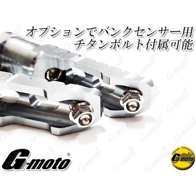 バースデー 記念日 ギフト 贈物 お勧め 通販 ホンダ車 汎用 アルマイト マルチ メインステップ チタン CBR400RR(88〜99年 NC23 29) マルチステップ スタンダード(ステップ全長79mm)クリアーアルマイト DAYTONA(デイトナ)